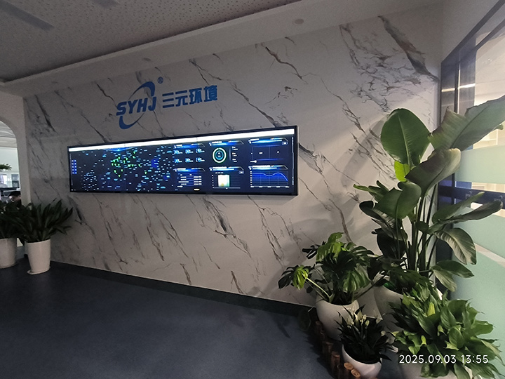 三元環(huán)境股份公司數(shù)字多媒體項(xiàng)目